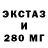 МДМА молли Bobster Sama