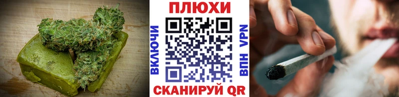 площадка состав  Цивильск  Canna-Cookies конопля  гидра маркетплейс 