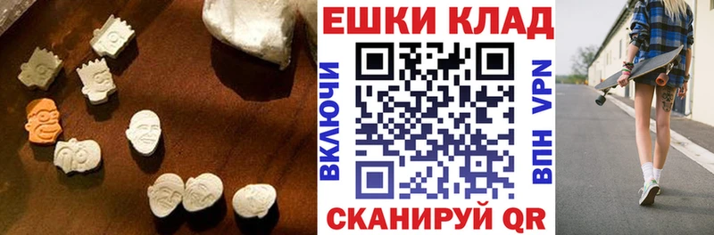 Экстази louis Vuitton Цивильск