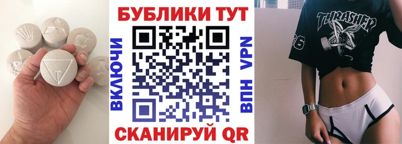 Ecstasy 250 мг Цивильск