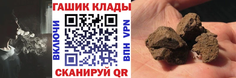 ГАШИШ VHQ  Цивильск 