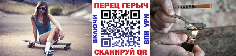 купить закладку  МЕГА вход  ГЕРОИН герыч  Цивильск 