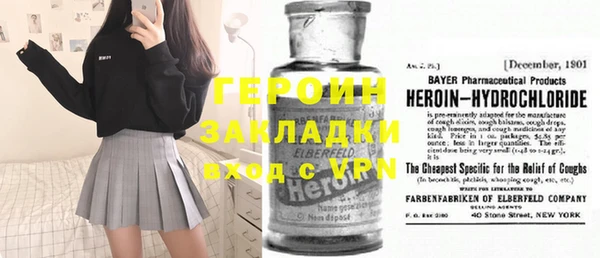 кокаин Алексин