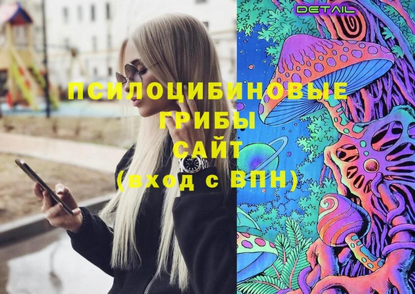 кокаин Алексин