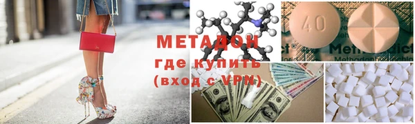 кокаин Алексин