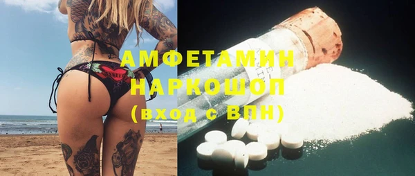 кокаин Алексин
