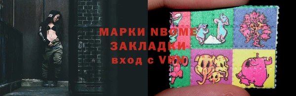 кокс Инта