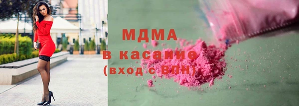 кокаин Алексин