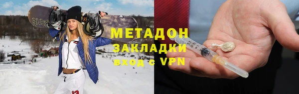 мефедрон VHQ Абдулино