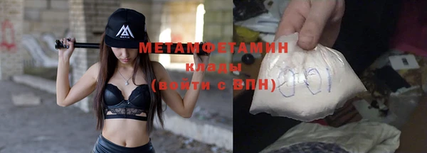 бутират Магадан