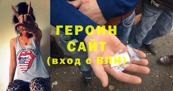 трава Инсар