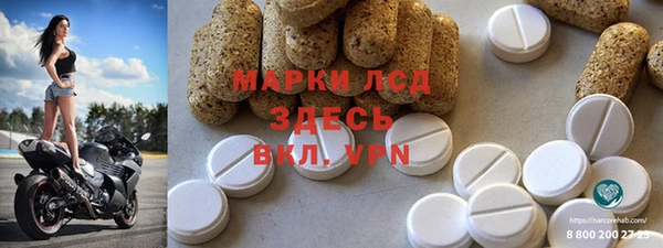 круглые Алзамай