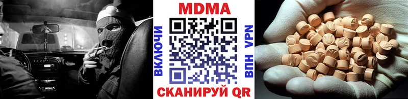 где можно купить Цивильск MDMA VHQ