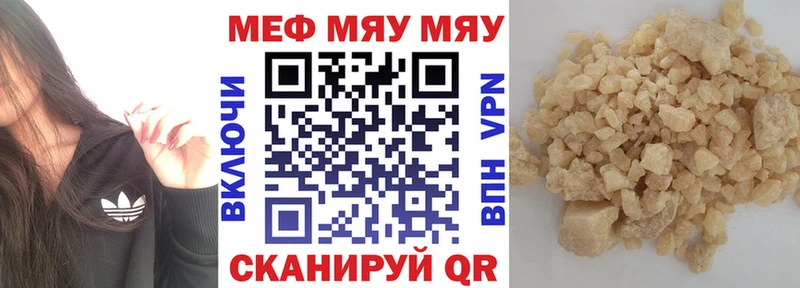 хочу   Цивильск  Мефедрон кристаллы 