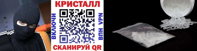 blacksprut сайт  наркошоп  Цивильск  Первитин кристалл 