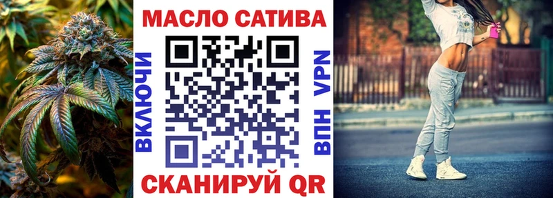 маркетплейс телеграм  Цивильск  Дистиллят ТГК вейп 